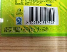 河南噴碼加工 包裝日期噴碼加工 可免費(fèi)打樣,河南噴碼加工 包裝日期噴碼加工 可免費(fèi)打樣生產(chǎn)廠家,河南噴碼加工 包裝日期噴碼加工 可免費(fèi)打樣價(jià)格