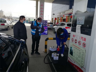 鄒城市市場(chǎng)監(jiān)管局開展成品油抽樣檢驗(yàn)工作 保障大眾油品質(zhì)量安全