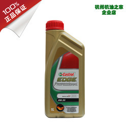 極護(hù)專享 途觀車主必知的優(yōu)質(zhì)潤(rùn)滑油選擇