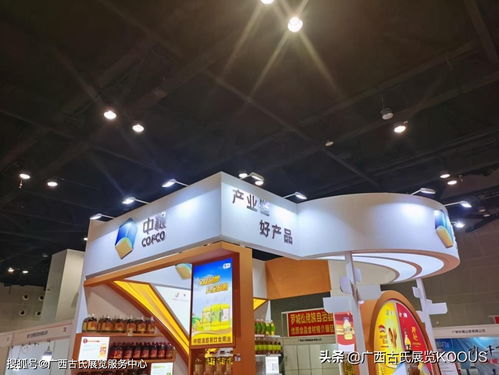 第18屆廣西-東盟食品糖酒博覽會盛大開幕，引領(lǐng)行業(yè)新風(fēng)尚
