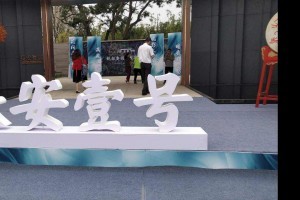 河南會(huì)議會(huì)務(wù)與會(huì)展服務(wù)的專業(yè)探索與實(shí)踐
